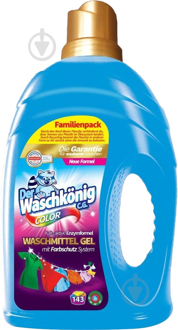 Гель для машинной и ручной стирки WASCHKONIG Color 4,3 л - фото 1