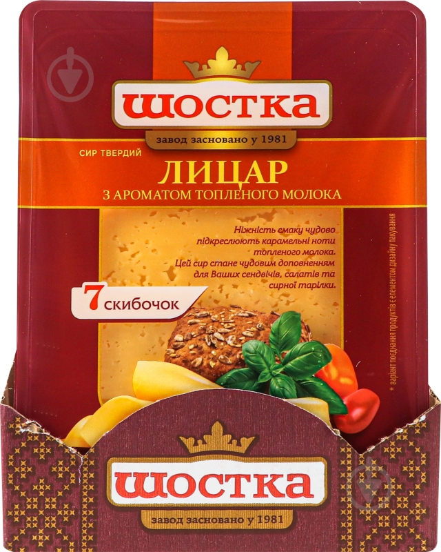 Сыр ТМ Шостка твердый Рыцарь 50% 135 г слайсы - фото 3 Сыр ТМ Шостка твердый Рыцарь 50% 135 г слайсы - фото 3