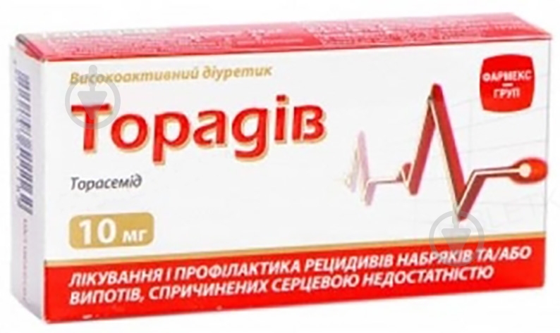 Торадив №90 (10х9) таблетки 10 мг - фото 1 Торадив №90 (10х9) таблетки 10 мг - фото 1