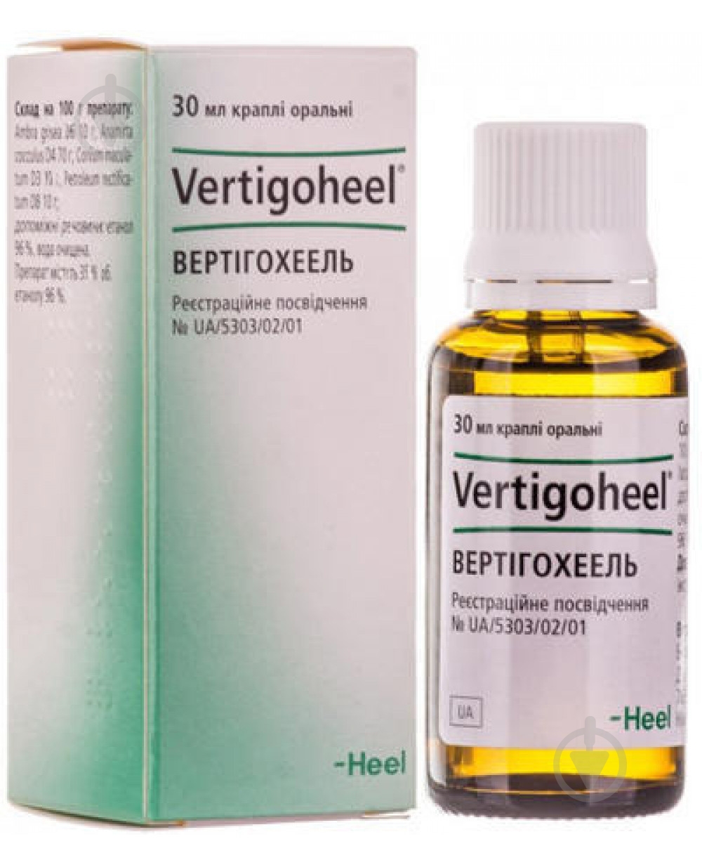 Вертигохеель крапли 30 мл - фото 1 Вертигохеель крапли 30 мл - фото 1