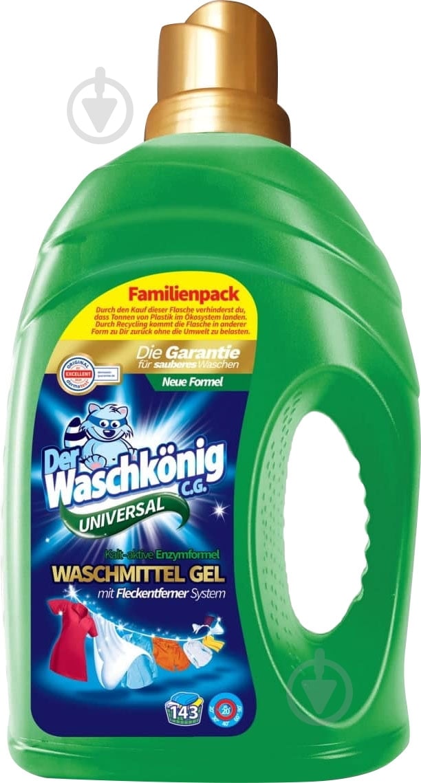 Гель для машинной стирки WASCHKONIG Universal 4,3 л - фото 1