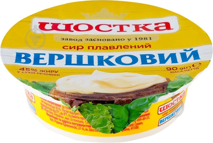 Сыр ТМ Шостка плавленый Сливочный 45% 90 г - фото 1