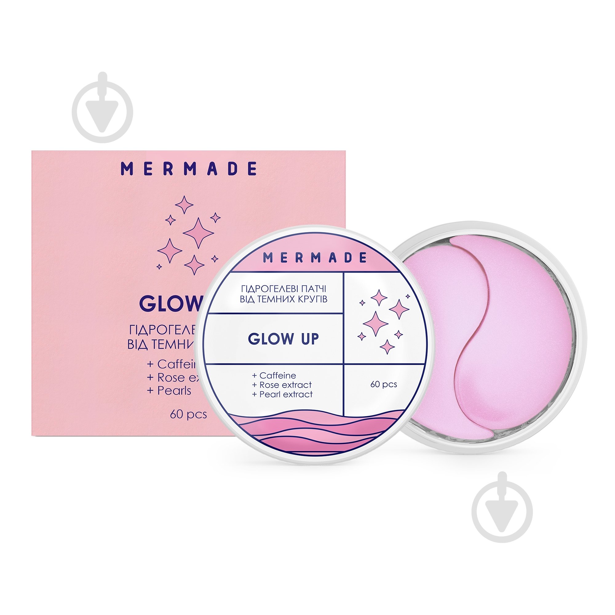 Патчи под глаза Mermade Осветляющие Glow up 60 шт. - фото 1