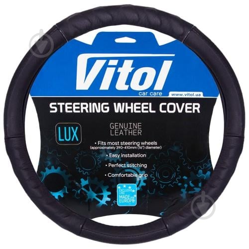 Чехол на руль Vitol натуральная кожа B 017 M черный - фото 1