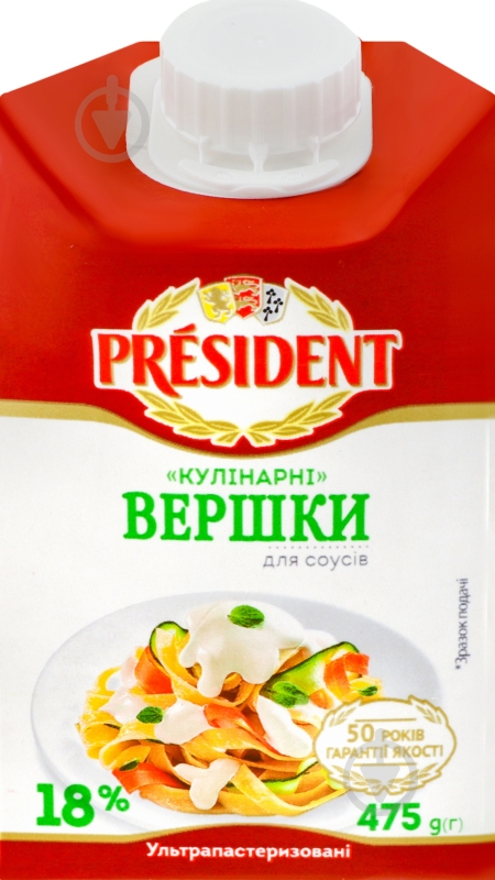 Сливки President® ультрапастеризованные 18% 475 г - фото 2 Сливки President® ультрапастеризованные 18% 475 г - фото 2
