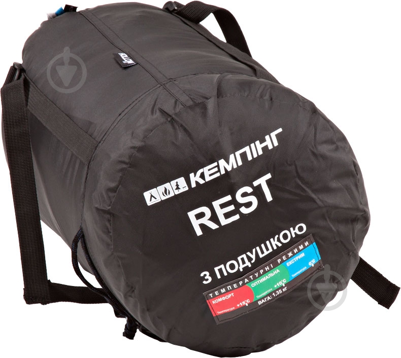 Спальний мішок з подушкою Кемпінг Rest - фото 3
