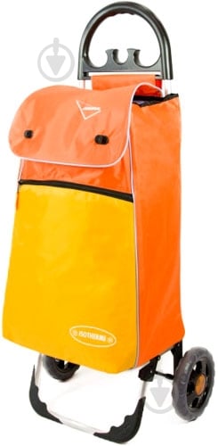 Сумка-візок Aurora Bolzano 55 Orange - фото 1