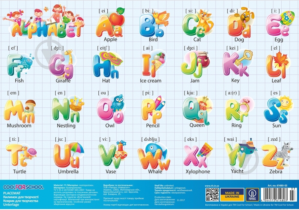 Коврик для творчества English Alphabet (CF61480-03) - фото 1