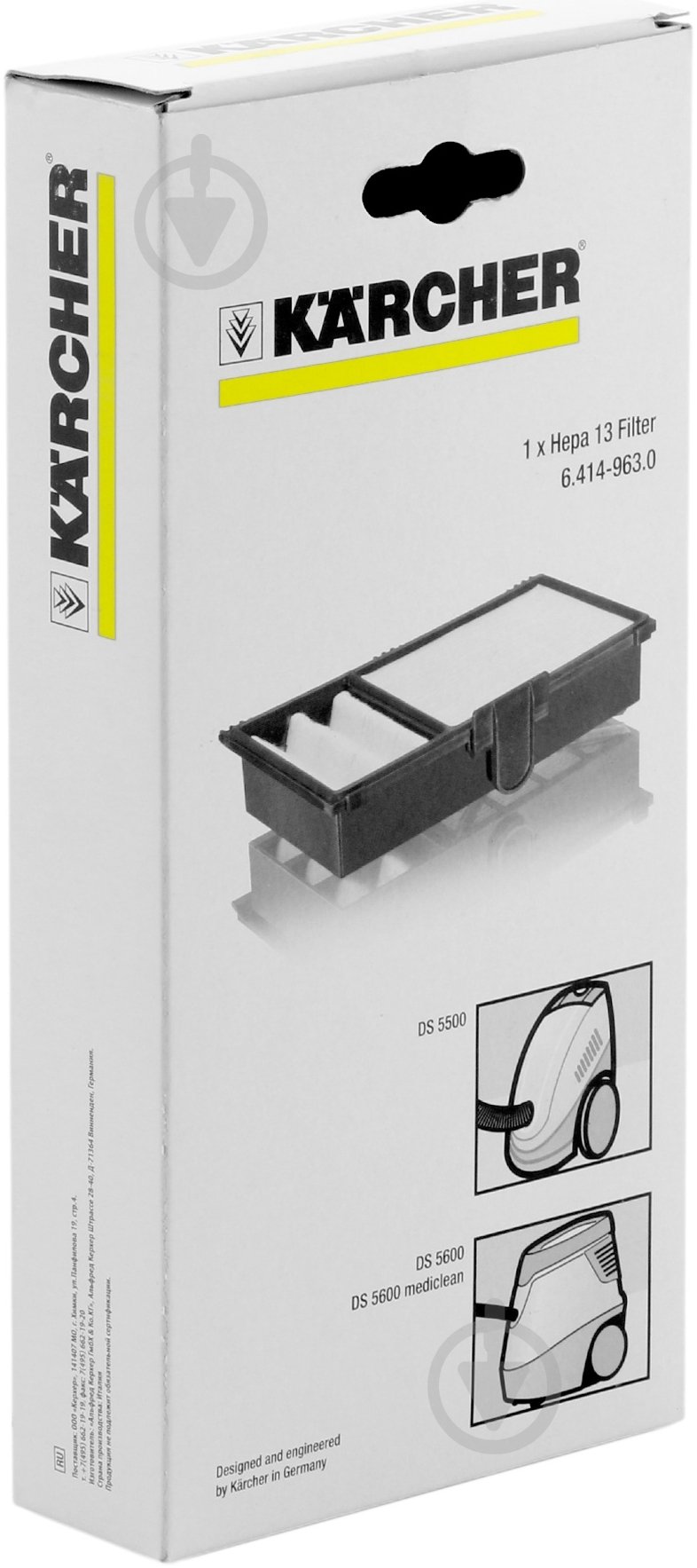 Фильтр Karcher DS 6.414-963.0 - фото 3 Фильтр Karcher DS 6.414-963.0 - фото 3