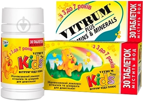 Витрум кидз плюс №30 таблетки - фото 1