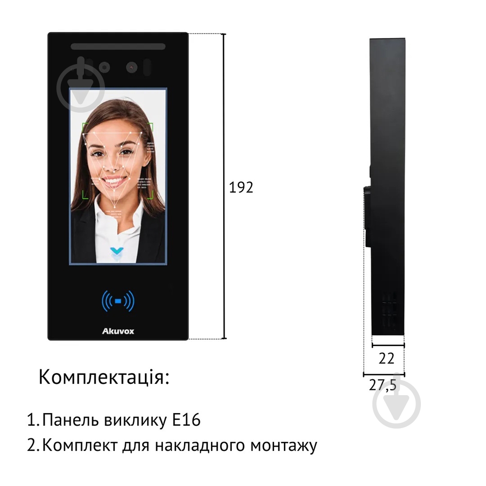 IP-панель вызова Akuvox E16C 179851 - фото 10