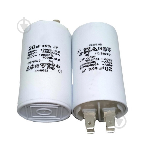 Конденсатор EMT CBB-60 H 20 mkf - 450 VAC (±5%) - фото 1