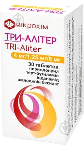 Три-алитер №30 (10Х3) таблетки 4 мг/1,25 мг/5 мг - фото 1