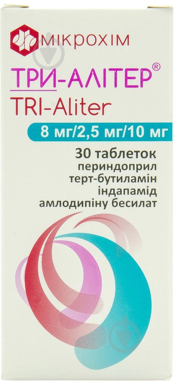 Три-алітер №30 (10Х3) таблетки 8 мг/2,5 мг/10 мг - фото 1