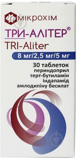 Три-алитер №30 (10Х3) таблетки 8 мг/2,5 мг/5 мг - фото 1