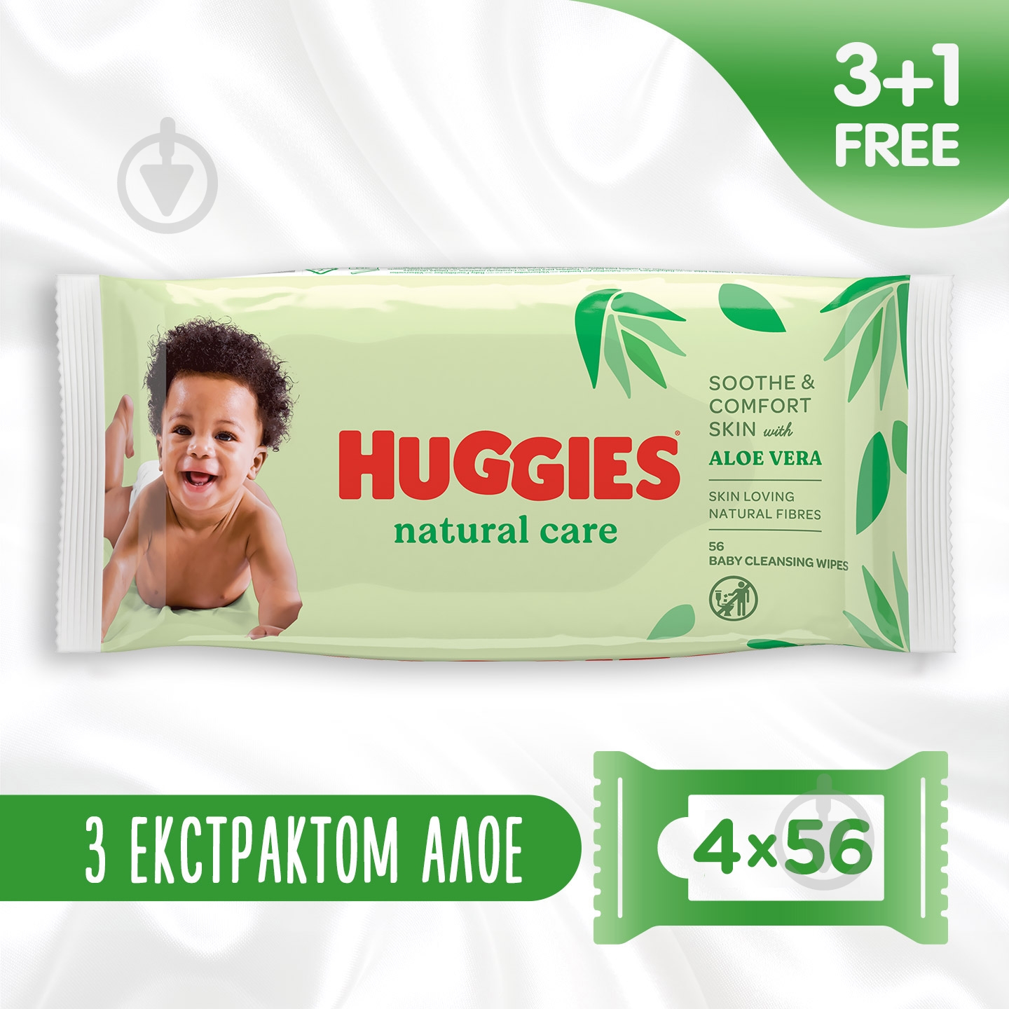 Серветки Huggies Natural Care (4x56 шт.) 224 шт. - фото 1