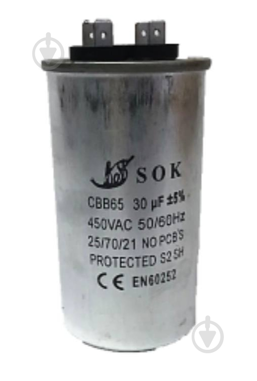 Конденсатор EMT CBB-65 - фото 1