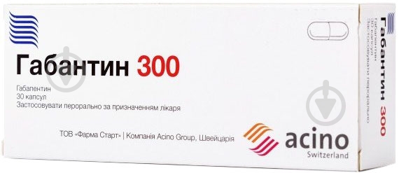 Габантин капсули 300 мг - фото 1