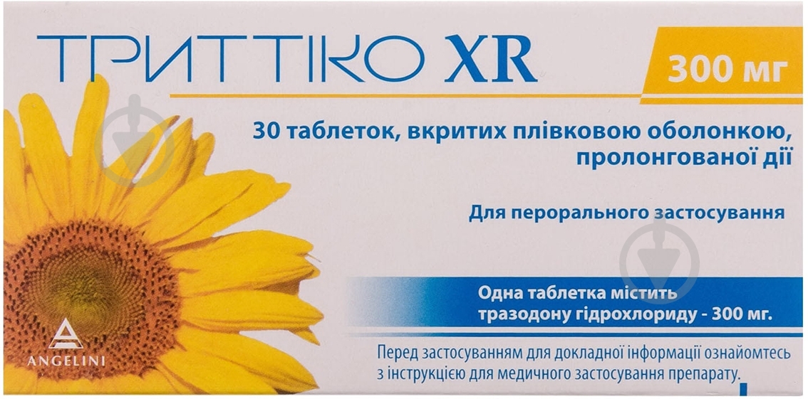 Триттико XR (БЕЗ ФОТО)Триттіко XR таблетки, в/плів. обол., прол./д. по 300 мг №20 (10х2) таблетки 300 мг - фото 1