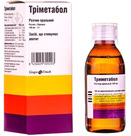 Тріметабол розчин 150 мл - фото 1