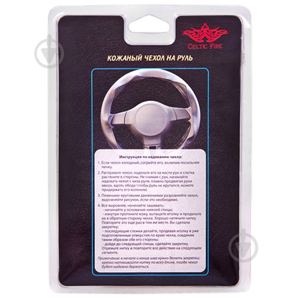 Чехол на руль Vitol VSF68/3 M черный - фото 2