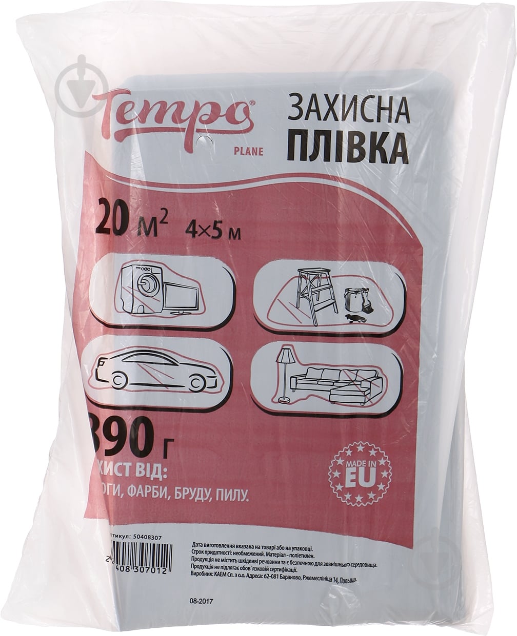 Плівка захисна Tempo 890 4000 мм x 5 м E0418-500890 - фото 1 Плівка захисна Tempo 890 4000 мм x 5 м E0418-500890 - фото 1