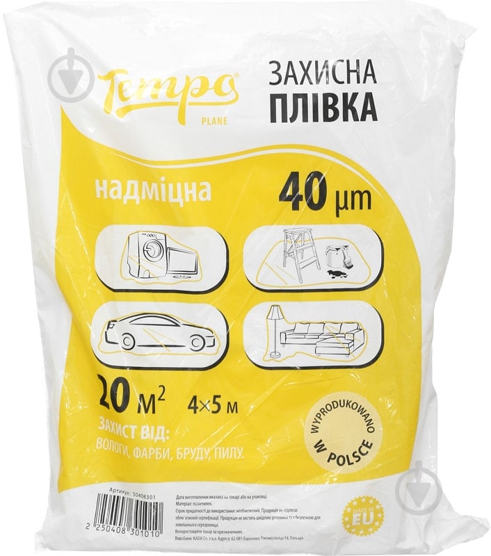 Плівка захисна Tempo 0,040 мкрн 4000 мм x 5 м - фото 1 Плівка захисна Tempo 0,040 мкрн 4000 мм x 5 м - фото 1