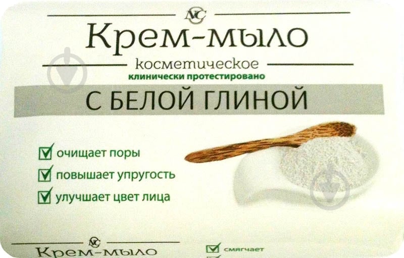 Крем-мило Невская Косметика Косметичне з білою глиною 90 г 1 шт./уп. - фото 1