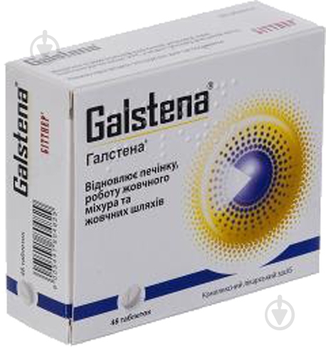 Галстена №48 (12х4) таблетки - фото 1 Галстена №48 (12х4) таблетки - фото 1