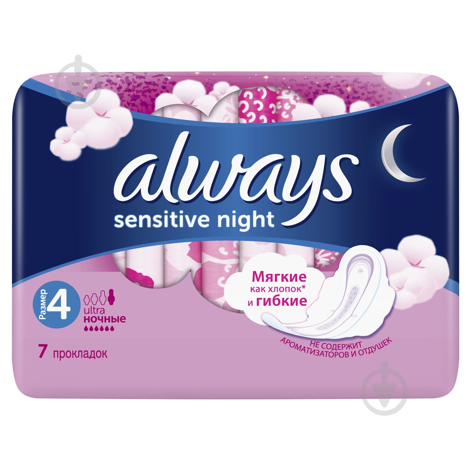 Прокладки гигиенические Always Ultra Sensitive night 7 шт. - фото 2