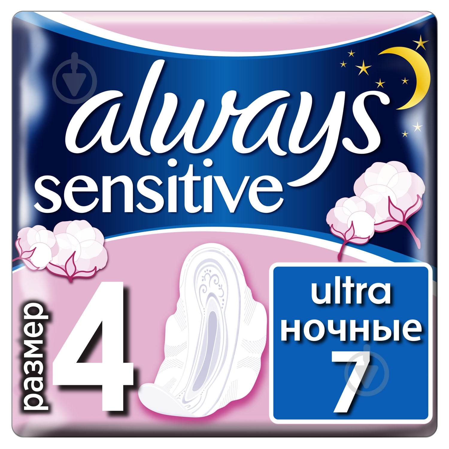 Прокладки гигиенические Always Ultra Sensitive night 7 шт. - фото 1