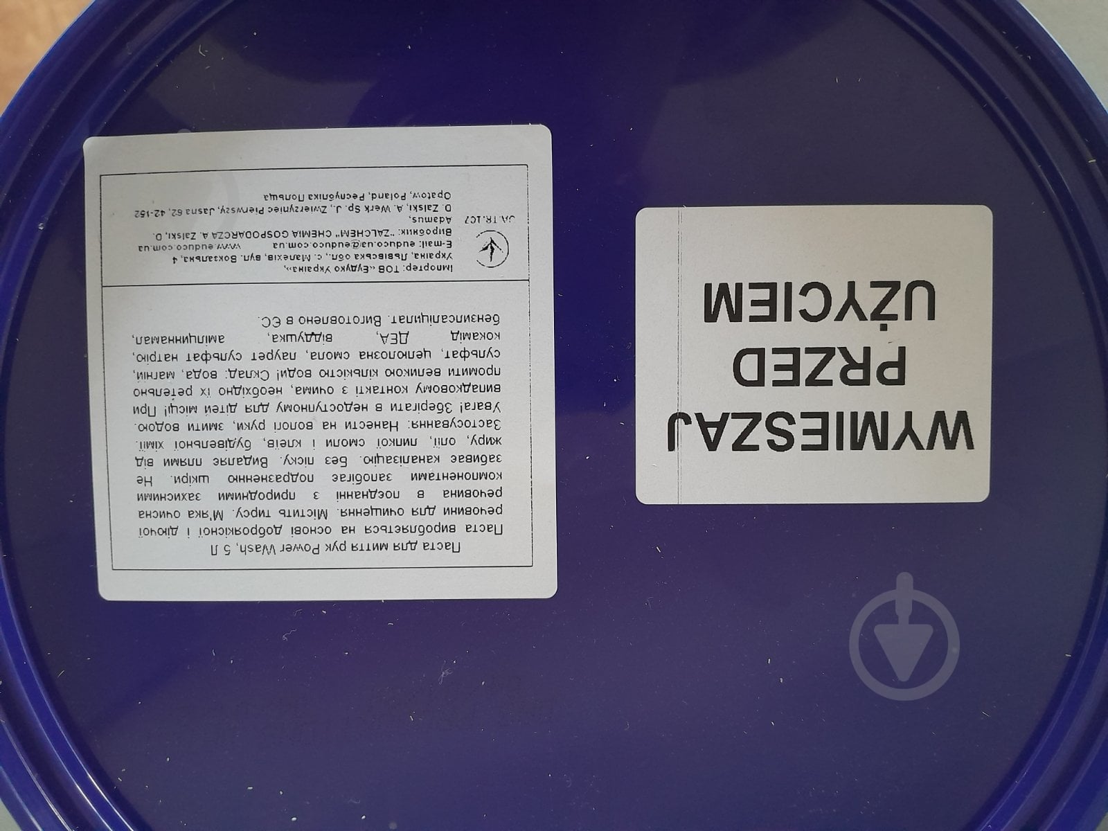 Паста для рук Zalchem 5,2 кг 5000 мл - фото 2
