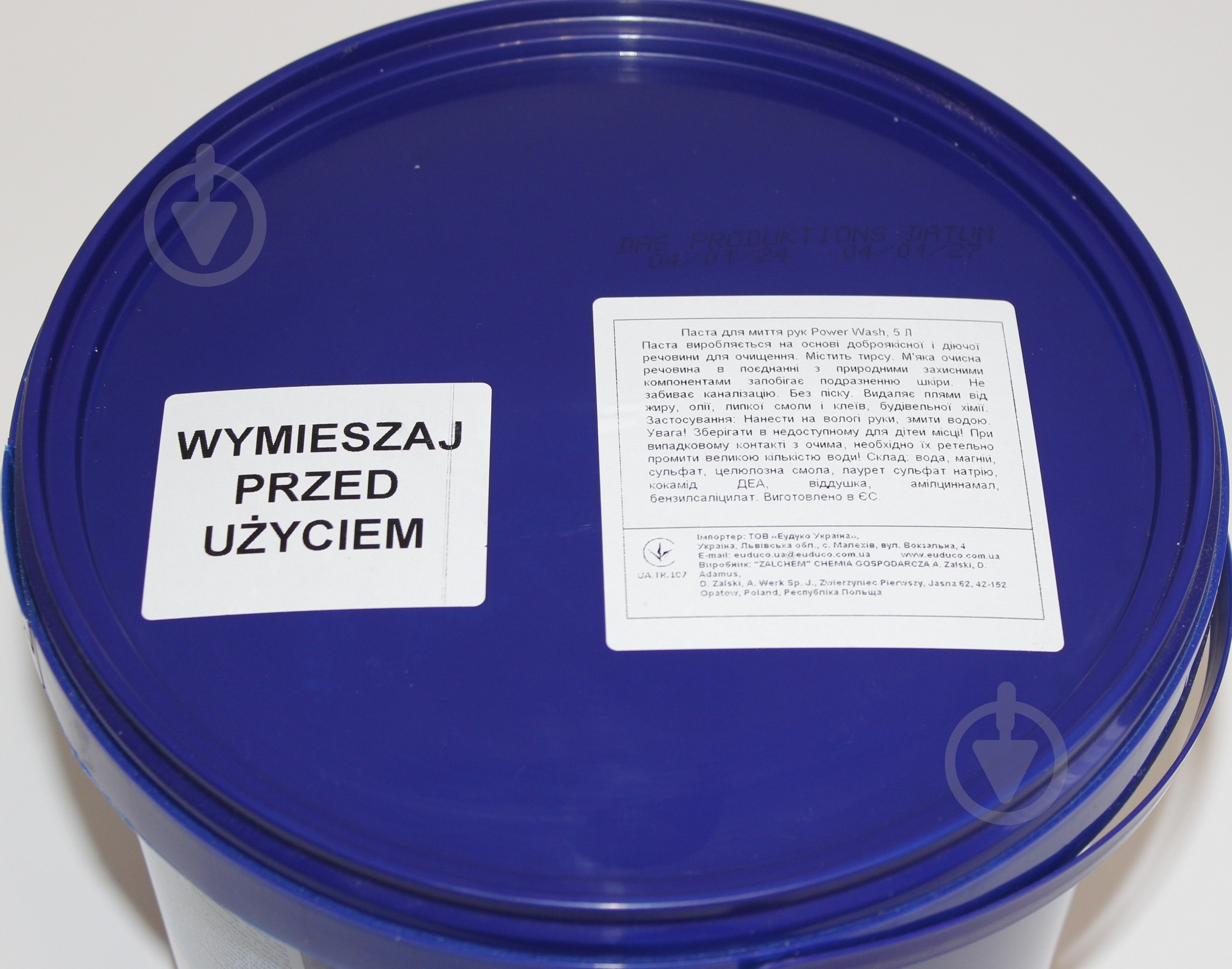 Паста для рук Zalchem 5,2 кг 5000 мл - фото 4