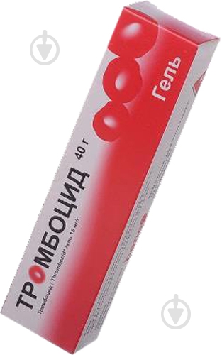 Тромбоцид гель 15 мг - фото 1