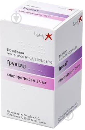 Труксал №100 таблетки 25 мг - фото 1