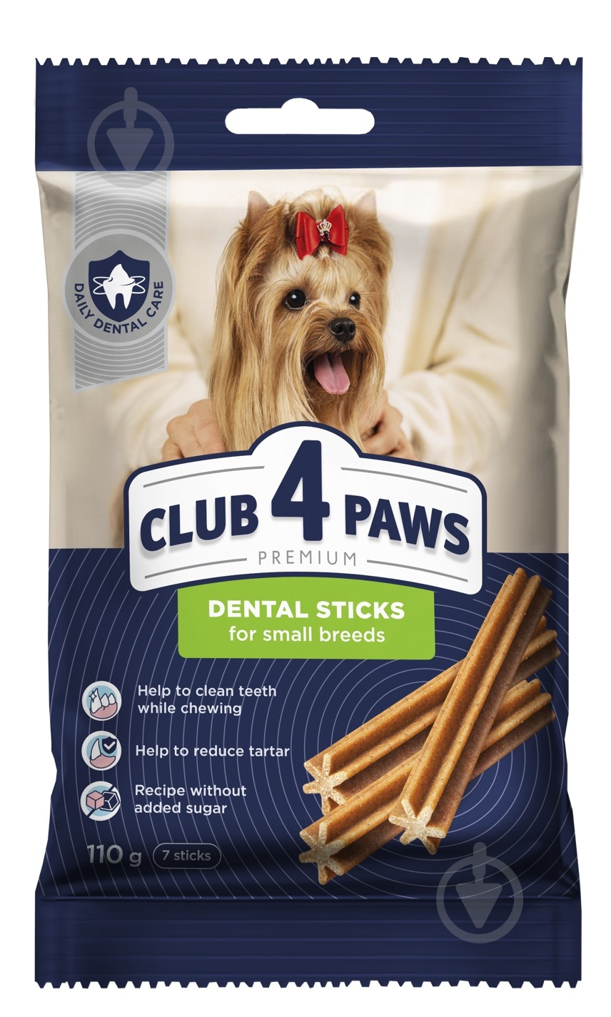 Снеки Club 4 Paws для собак мініатюрних та малих порід “З качкою в желе" - фото 1