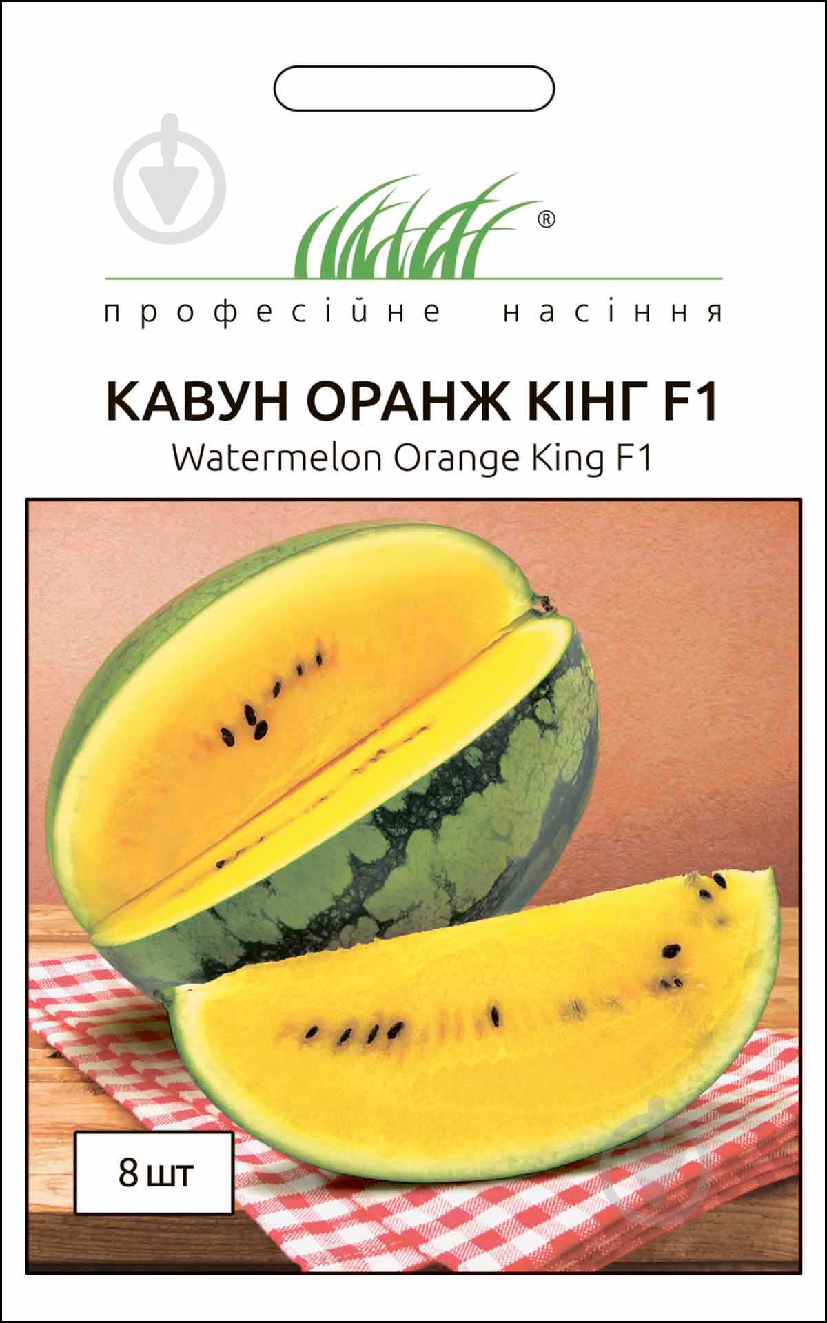 Семена Професійне насіння арбуз Оранж Кінг F1 8 шт. (4820176690463) - фото 1