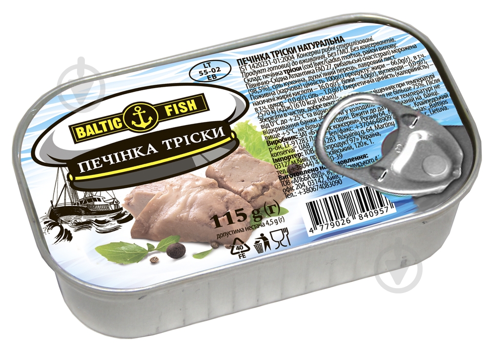 Печень трески Baltic fish натуральная 115 г - фото 1