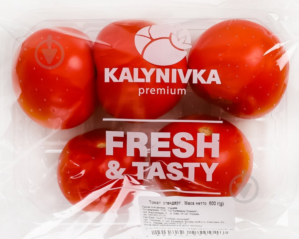 Томат красный 600г Калиновка - фото 1 Томат красный 600г Калиновка - фото 1