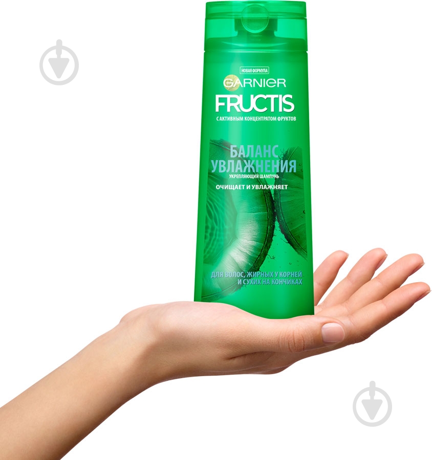 Шампунь Garnier Fructis Баланс зволоження для волосся, жирного біля коріння та сухого на кінчиках 400 мл - фото 2