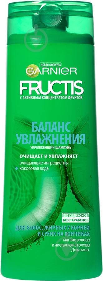 Шампунь Garnier Fructis Баланс зволоження для волосся, жирного біля коріння та сухого на кінчиках 400 мл - фото 1