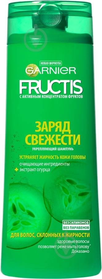 Шампунь Garnier Fructis Заряд свежести для нормальных волос, склонных к жирности 400 мл - фото 1