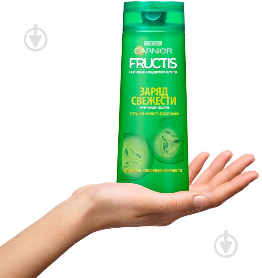 Шампунь Garnier Fructis Заряд свежести для нормальных волос, склонных к жирности 400 мл - фото 2