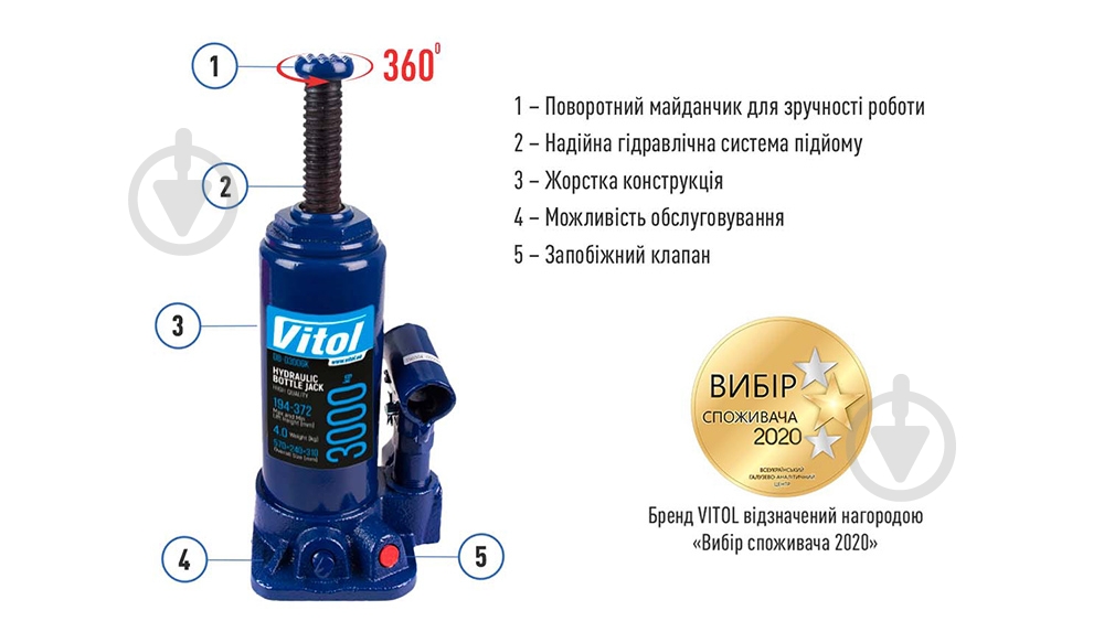 Домкрат гидравлический Vitol DB-03006 3 т - фото 8