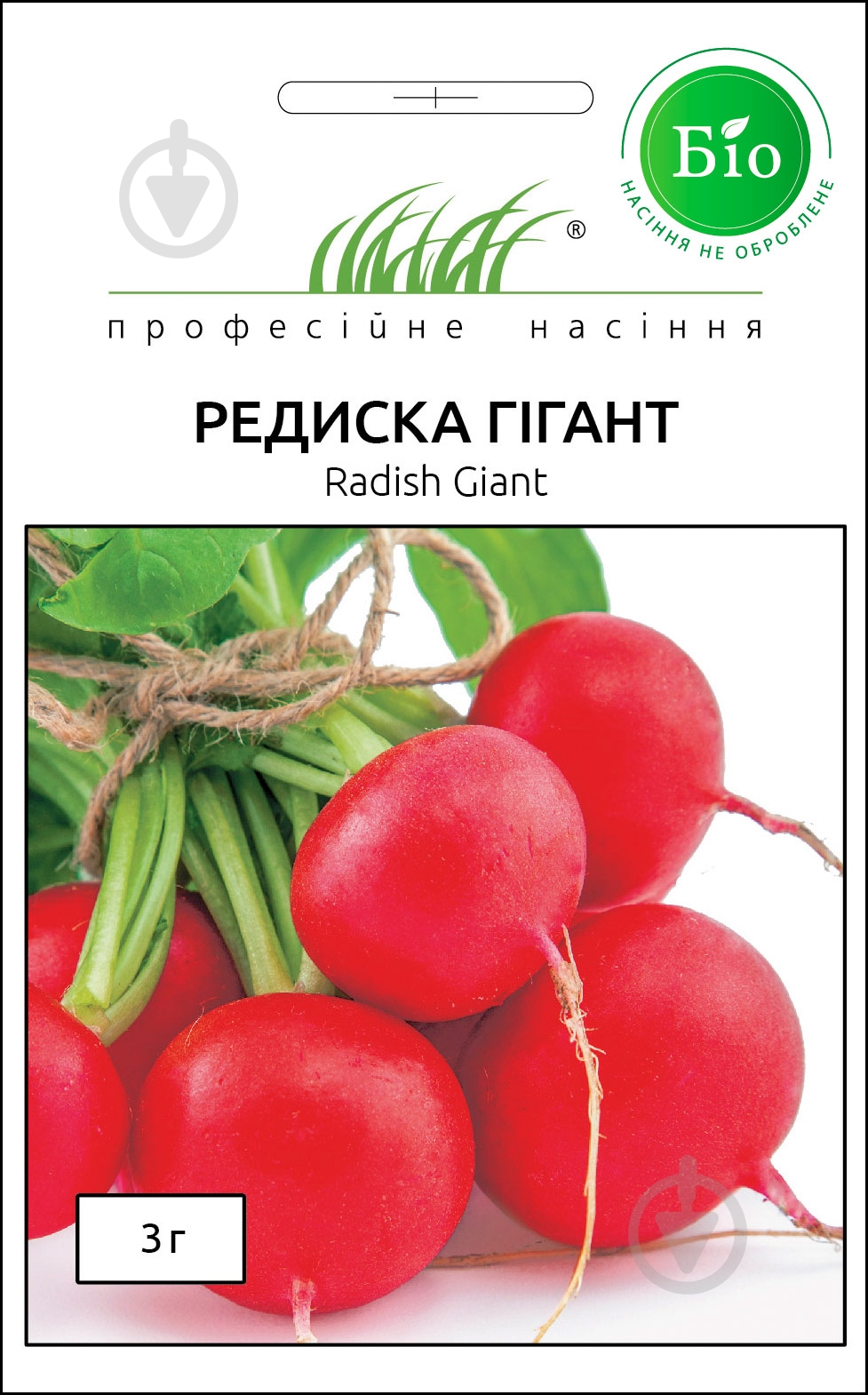 Семена Професійне насіння редис Гигант 3 г (4820176692504) - фото 1