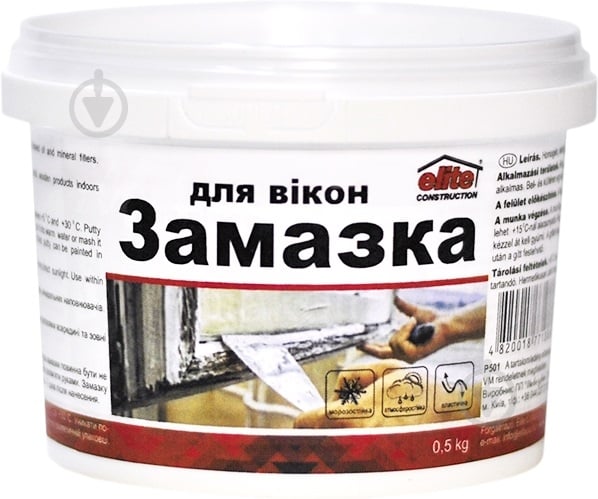 Замазка оконная Elite Construction уплотняющая Штрих-1 - фото 2