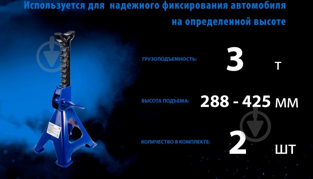 Опора Vitol T43001 3 т - фото 3