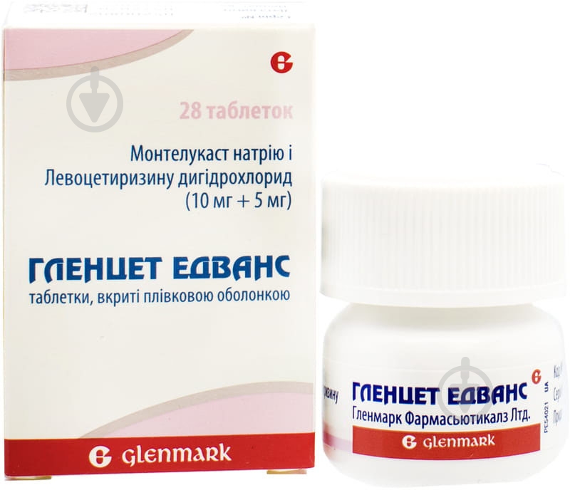 Гленцет едванс, в/плів. обол. №28 у конт. таблетки 10 мг - фото 1