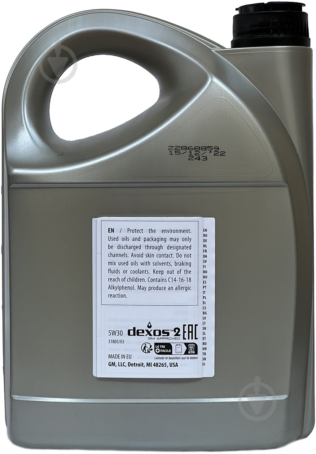 Моторное масло синтетическое GM Dexos2 5W-30 5 л (93165557) - фото 3 Моторное масло синтетическое GM Dexos2 5W-30 5 л (93165557) - фото 3