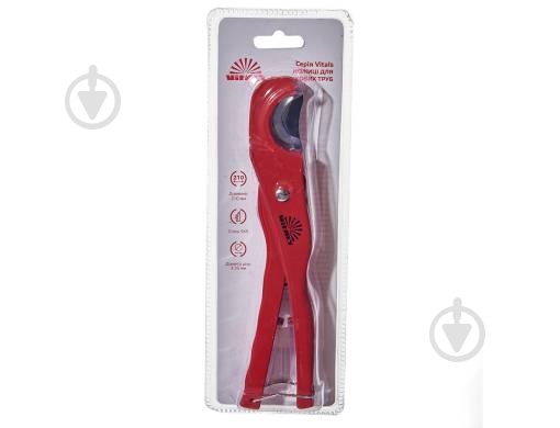 Ножницы Vitals 3–35 мм 193945 - фото 3 Ножницы Vitals 3–35 мм 193945 - фото 3